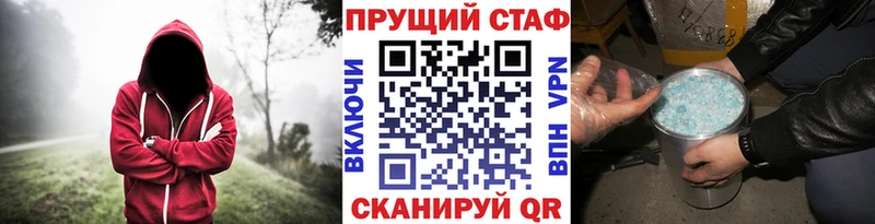 Как найти наркотики Грозный Амфетамин  ГАШИШ  Марихуана  ссылка на мегу tor  Кокаин 