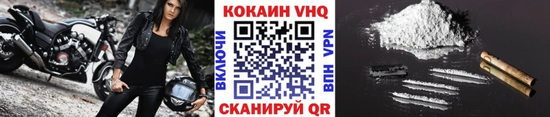 Кокаин Fish Scale  где продают наркотики  Грозный 