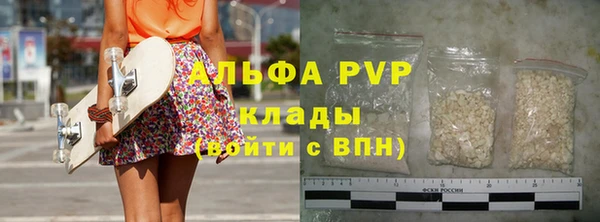 мяу мяу кристалл Абдулино