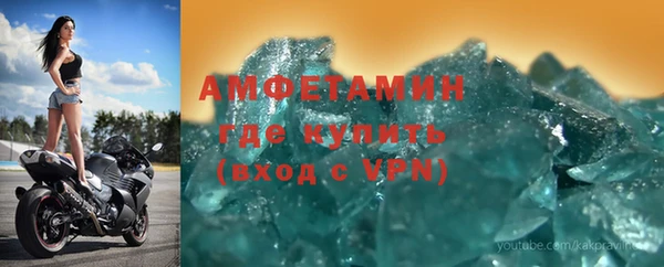 сатива Абаза