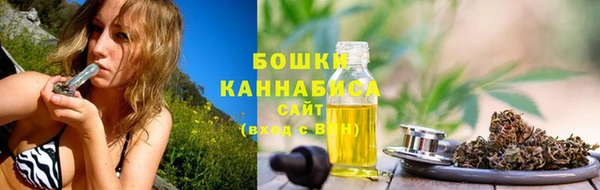 мяу мяу кристалл Абдулино