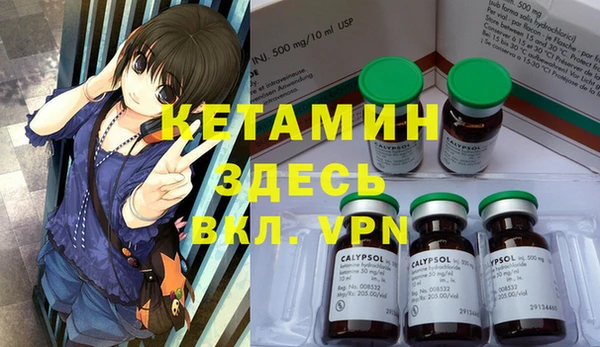 мяу мяу кристалл Абдулино