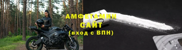мяу мяу кристалл Абдулино