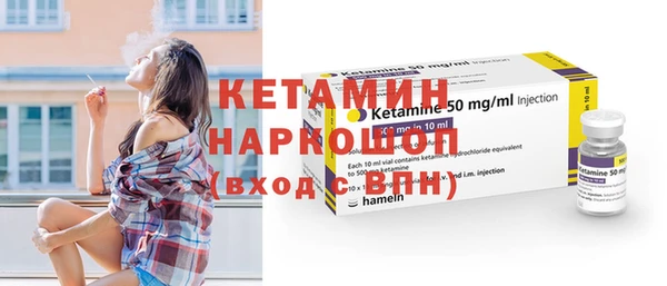 мяу мяу кристалл Абдулино