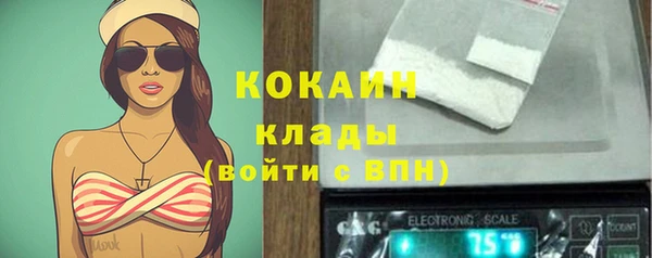 мяу мяу кристалл Абдулино