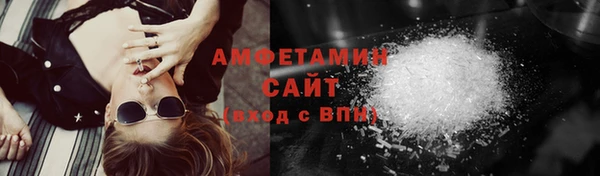 мяу мяу кристалл Абдулино