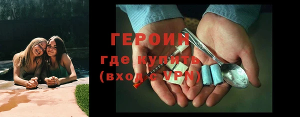 мяу мяу кристалл Абдулино