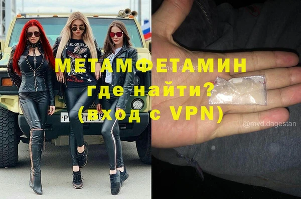 дживик Абинск