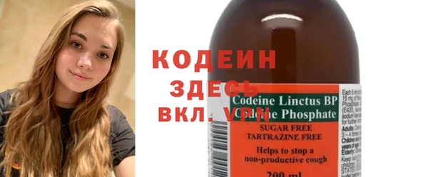 мяу мяу кристалл Абдулино