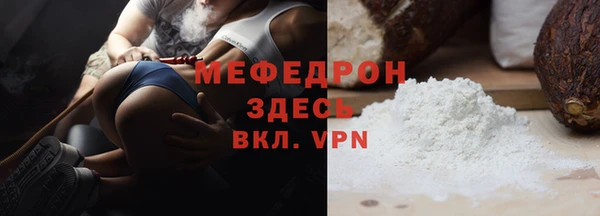 сатива Абаза