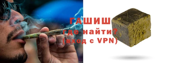 сатива Абаза