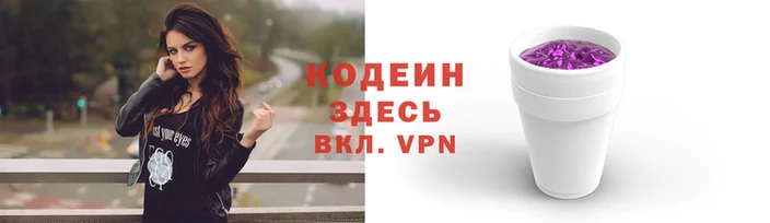 мяу мяу кристалл Абдулино