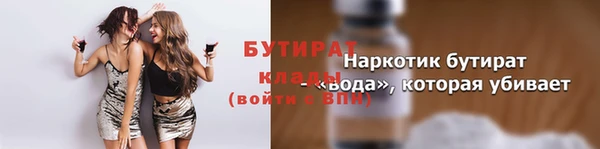 сатива Абаза