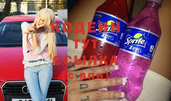 сатива Абаза