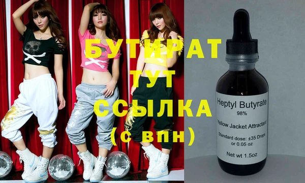 дживик Абинск
