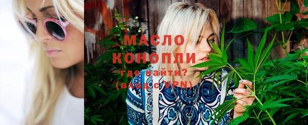 мяу мяу кристалл Абдулино