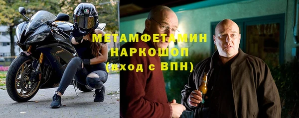 сатива Абаза