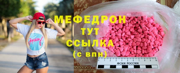 сатива Абаза