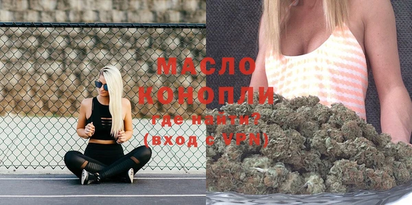 мяу мяу кристалл Абдулино