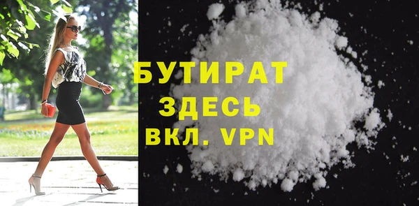 дживик Абинск