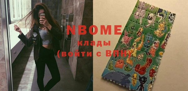 мяу мяу кристалл Абдулино