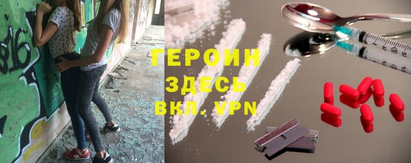 мяу мяу кристалл Абдулино