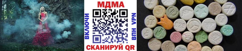 MDMA crystal  где продают наркотики  мега зеркало  Грозный 