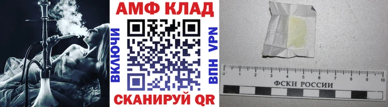 Метамфетамин кристалл  shop как зайти  Грозный 