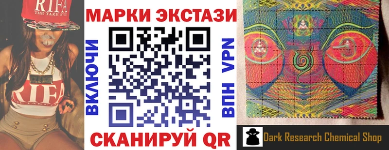 Марки NBOMe 1,5мг  Грозный 