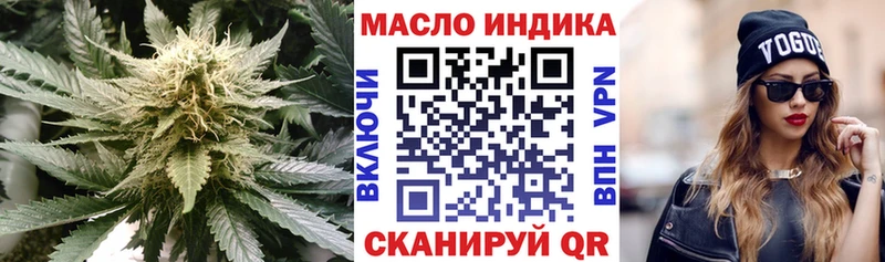 ТГК вейп Грозный